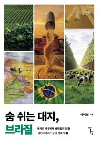 new book