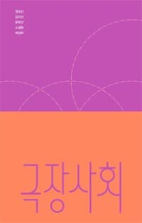 new book