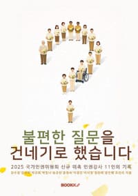 new book