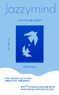 new book