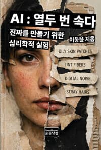 new book