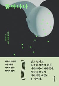 new book