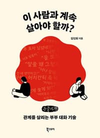 new book