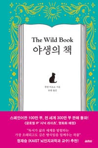 new book