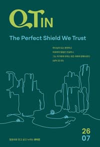 new book