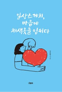 new book