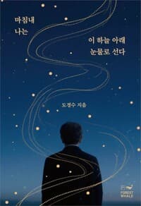 new book