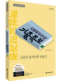 new book