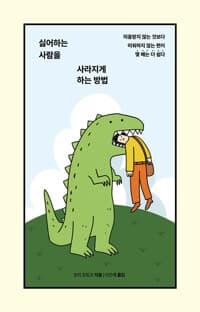new book