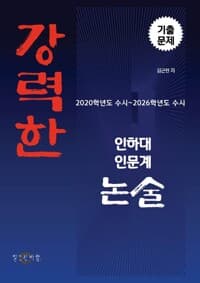 new book