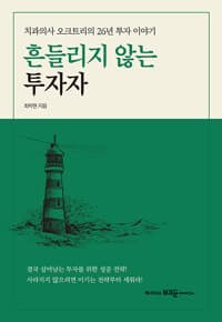 new book