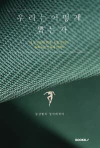 new book