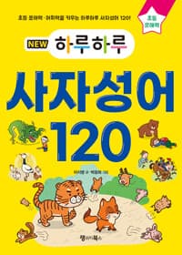 new book