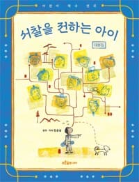 new book