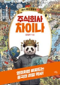 new book