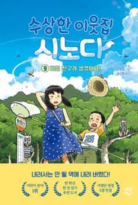 new book