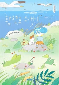 new book