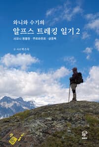 new book