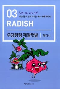 new book