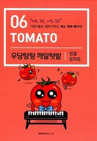 new book