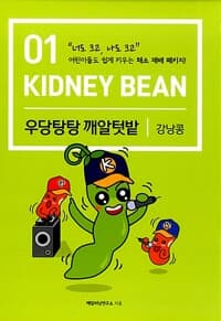 new book