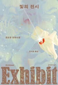 new book