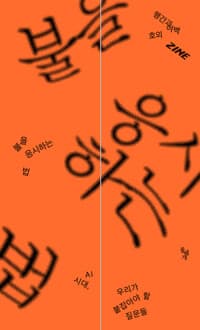 new book