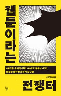 new book