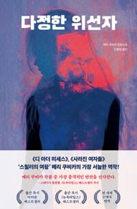new book