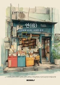 new book