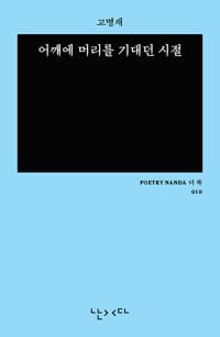 new book