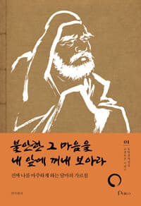 new book