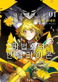 new book