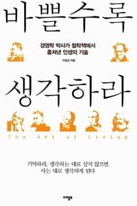 new book