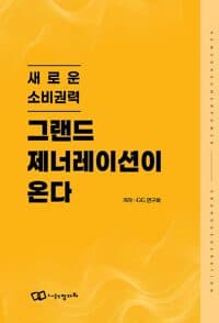 new book