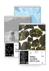 new book