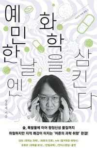 new book