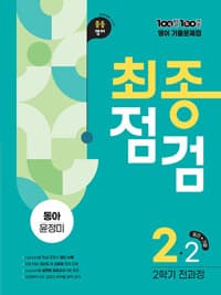 new book