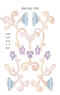 new book