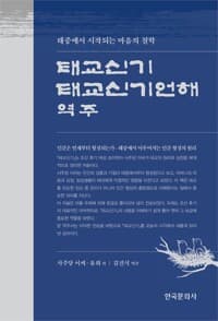 new book