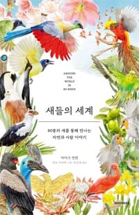 new book