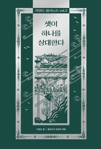 new book