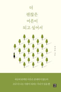 new book
