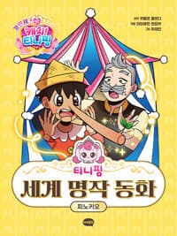 new book