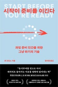 new book