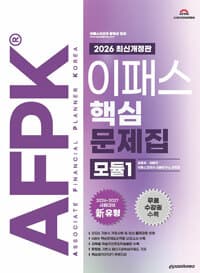 new book