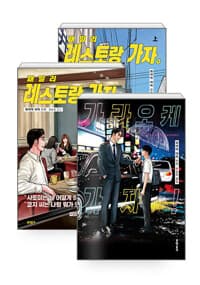 new book