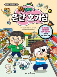 new book