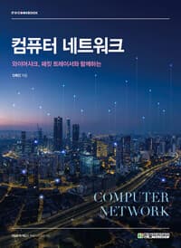 new book