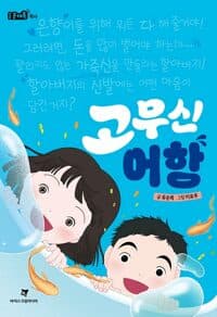 new book